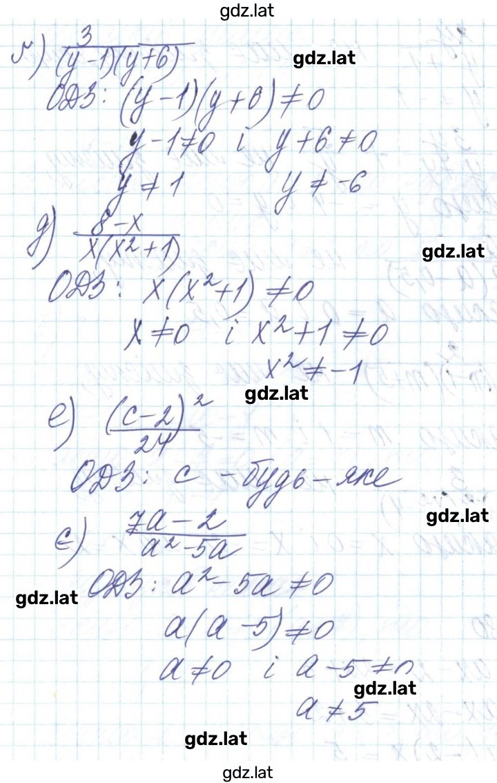 Решение задания № 78 — страница 2