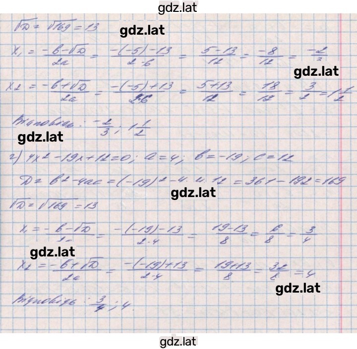Решение задания № 933 — страница 2