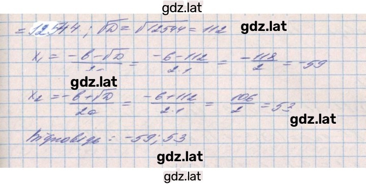 Решение задания № 970 — страница 2
