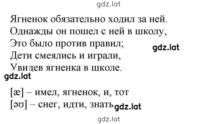 Решение задания № 25 — страница 2