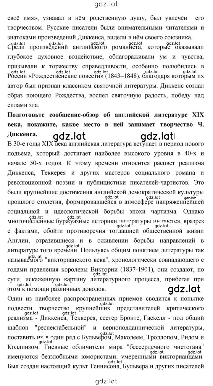 Решение задания № 60 — страница 3