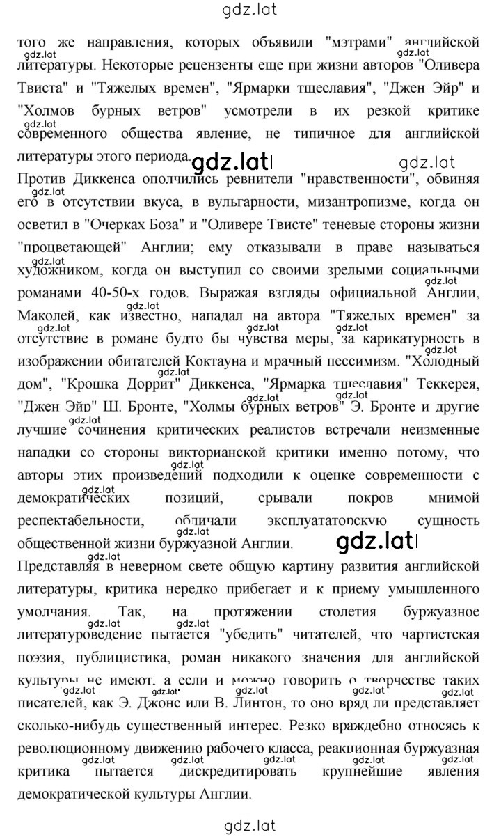 Решение задания № 60 — страница 4