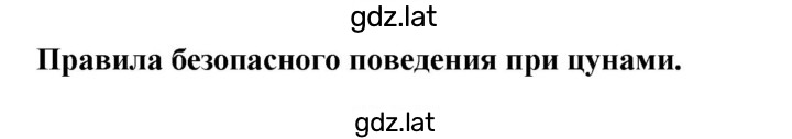 Решение задания № 22 — страница 1