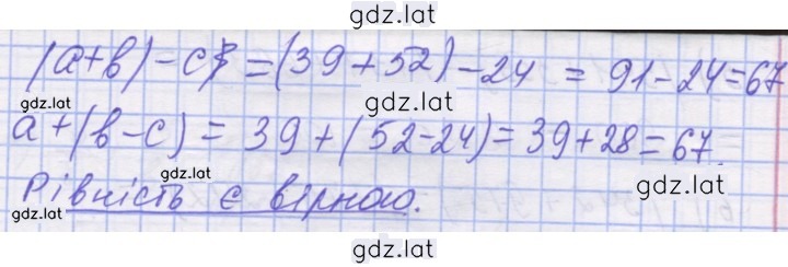 Решение задания № 1029 — страница 2
