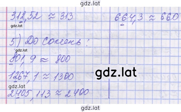 Решение задания № 1209 — страница 2