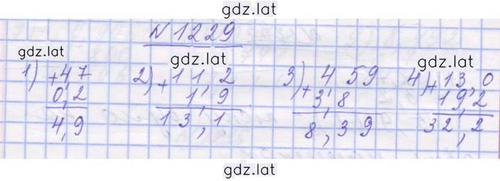 Решение задания № 1229 — страница 1