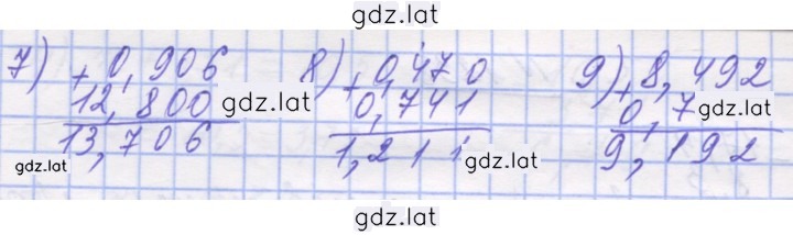 Решение задания № 1235 — страница 2