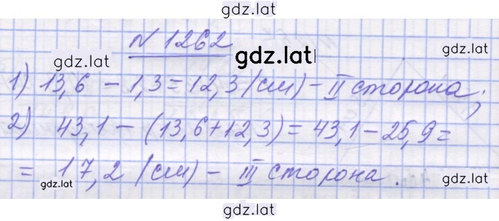 Решение задания № 1262 — страница 1