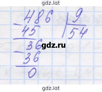 Решение задания № 1729 — страница 2