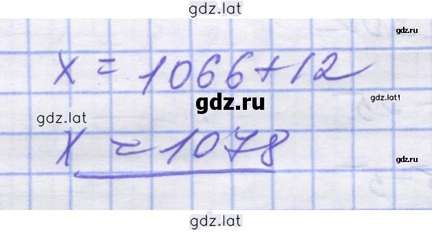 Решение задания № 392 — страница 2