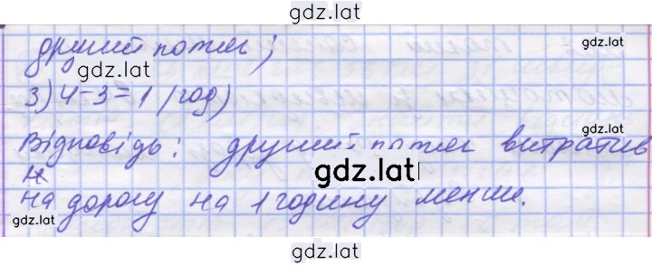 Решение задания № 422 — страница 2