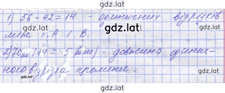 Решение задания № 629 — страница 1