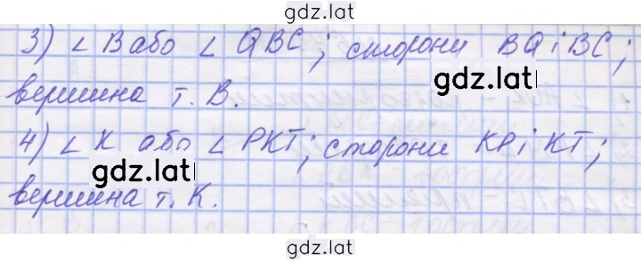 Решение задания № 639 — страница 2