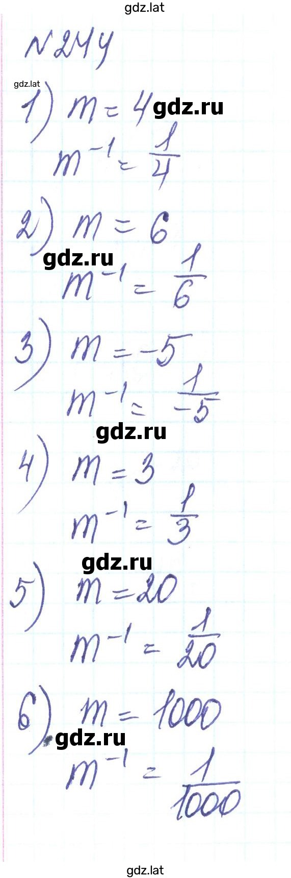 Решение задания № 244 — страница 1