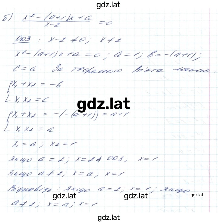 Решение задания № 817 — страница 2