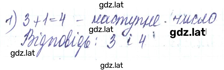 Решение задания № 901 — страница 2