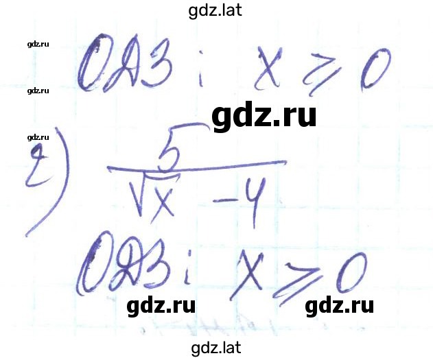 Решение задания № 941 — страница 2