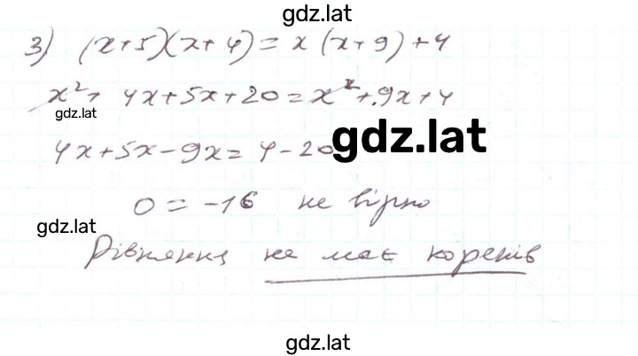 Решение задания № 1009 — страница 2