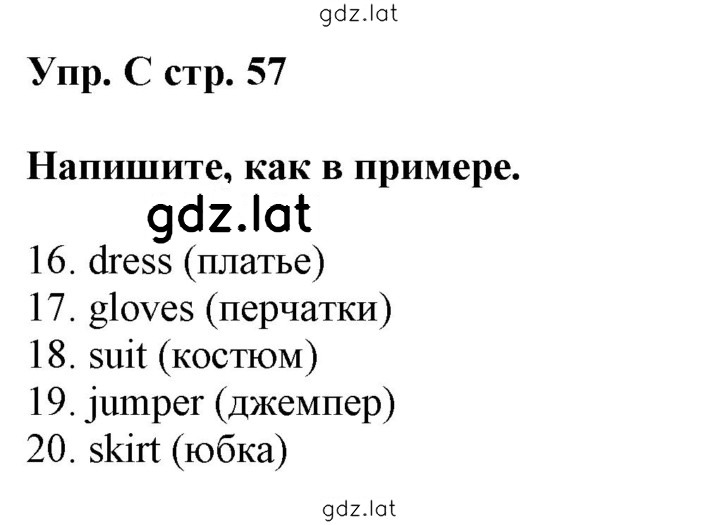 Решение задания № C — страница 1