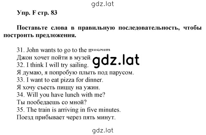 Решение задания № F — страница 1