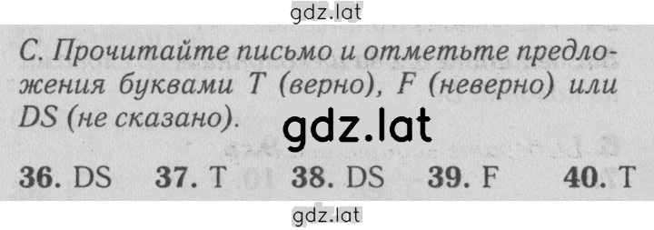 Решение задания № C — страница 1