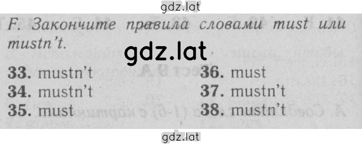 Решение задания № F — страница 1