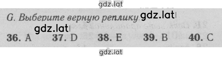 Решение задания № 7 — страница 1