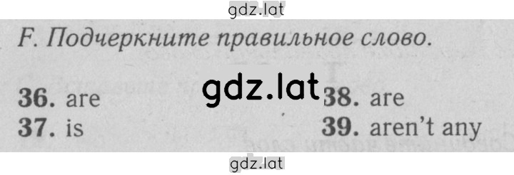 Решение задания № F — страница 1