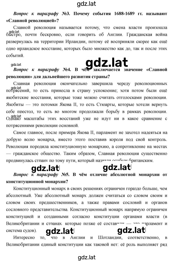 Решение задания № 14 — страница 2