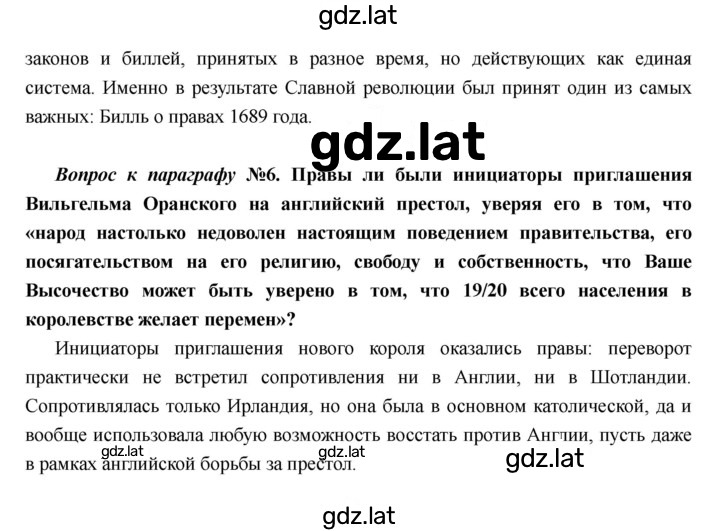Решение задания № 14 — страница 3