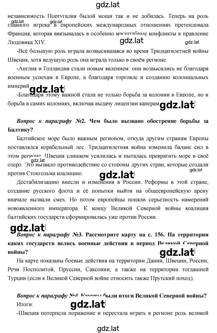 Решение задания № 15 — страница 2