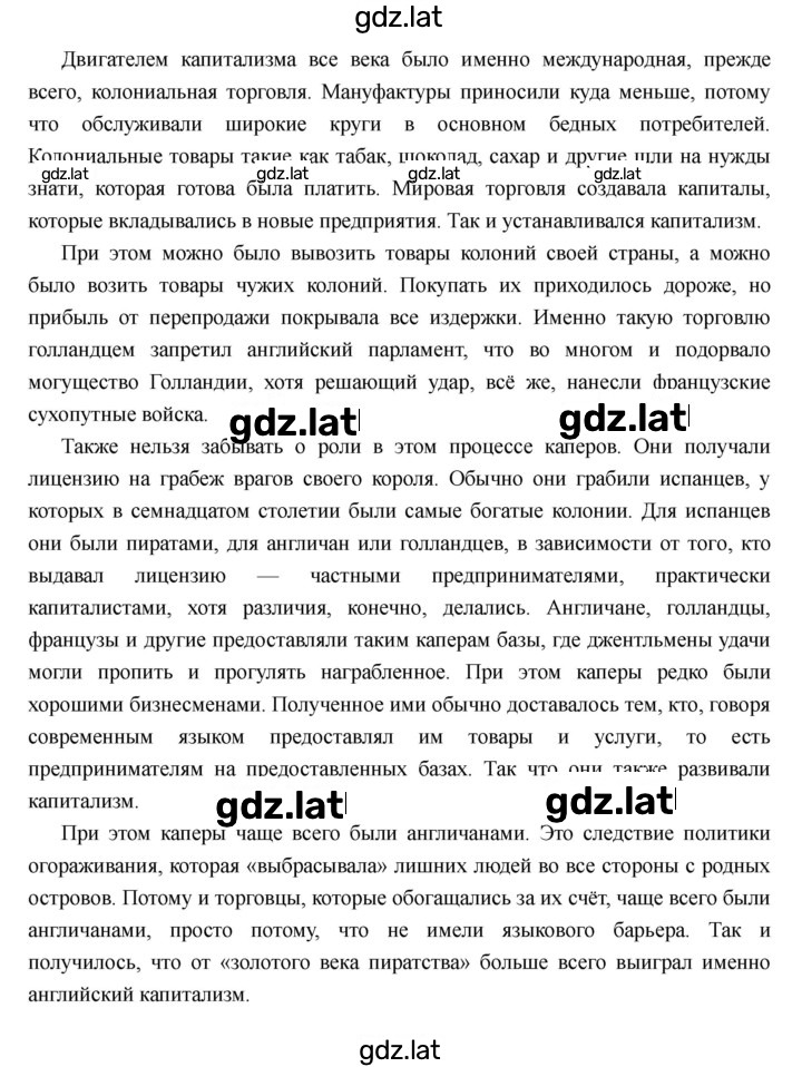 Решение задания № 15 — страница 7