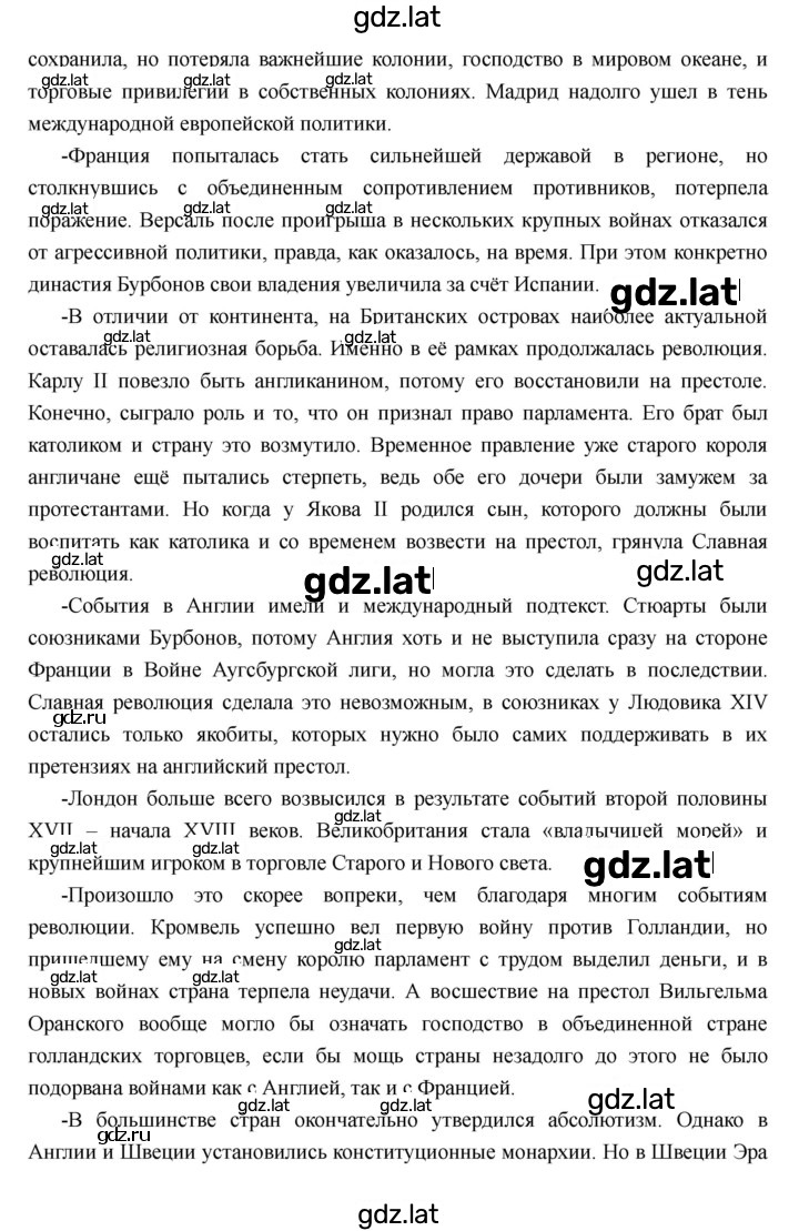 Решение задания № 15 — страница 9