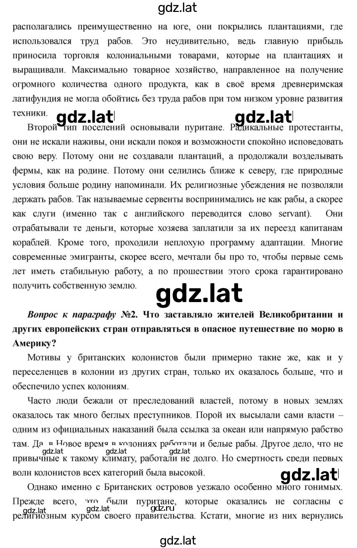 Решение задания № 17 — страница 2