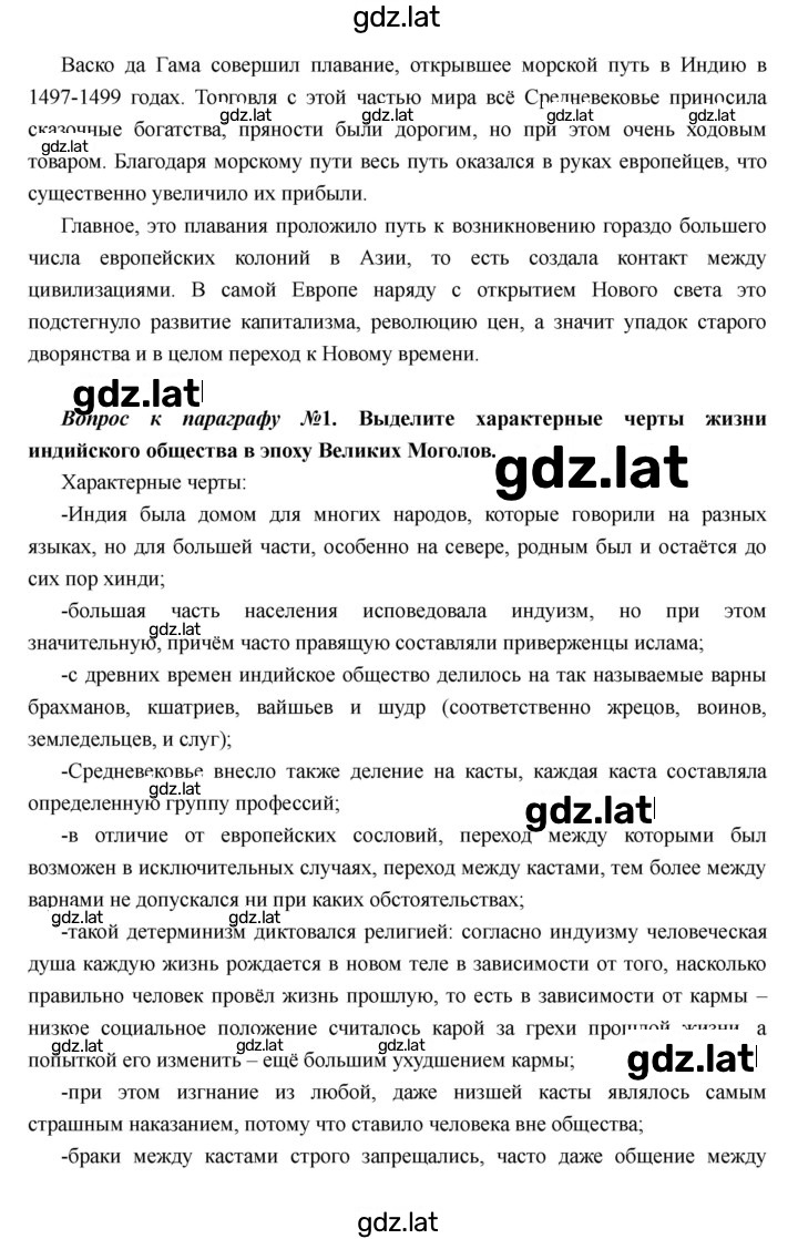 Решение задания № 26 — страница 2