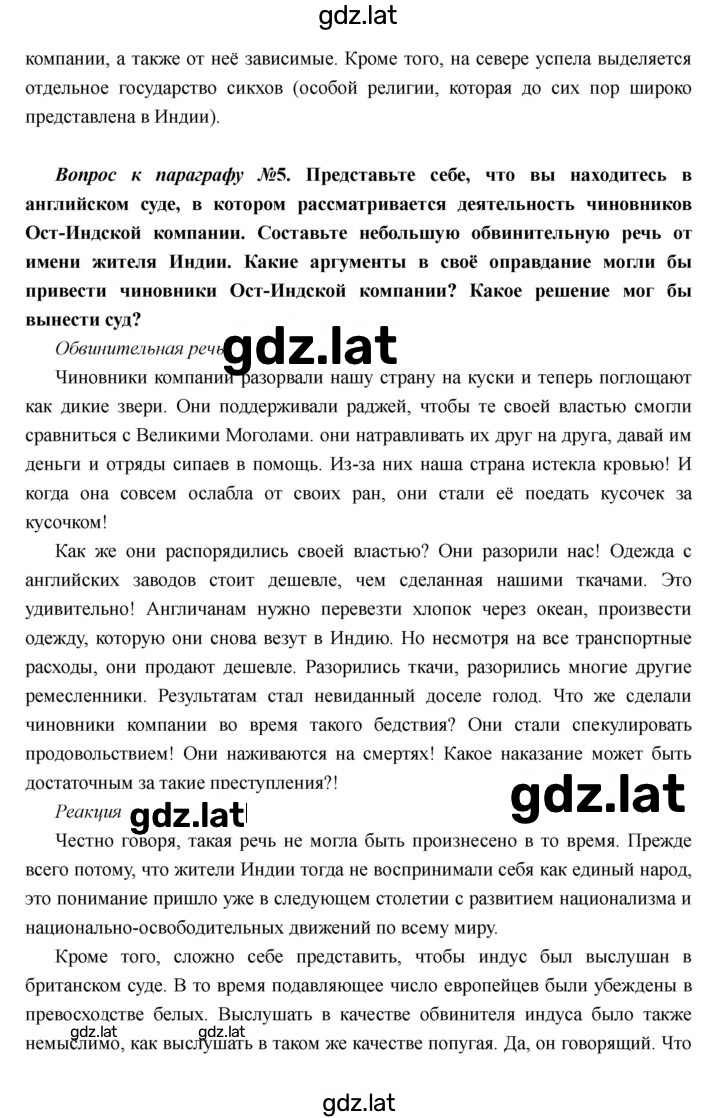 Решение задания № 26 — страница 4