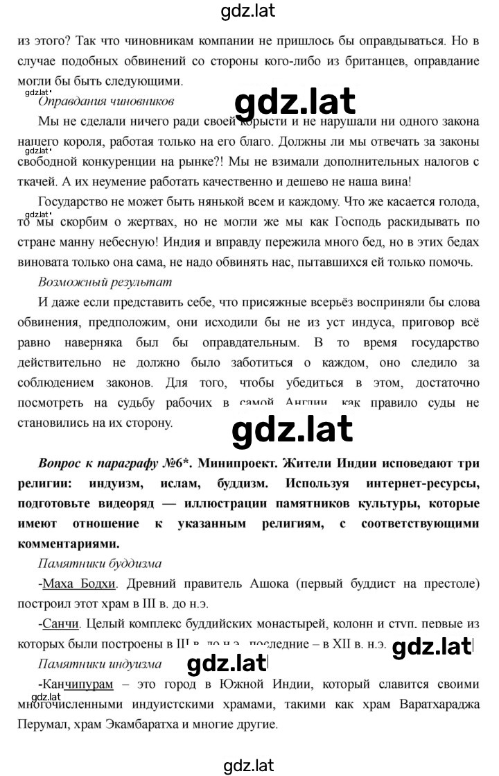 Решение задания № 26 — страница 5