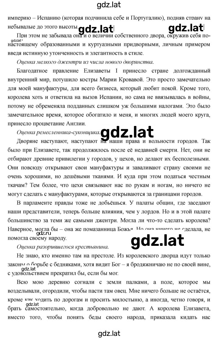 Решение задания № 9 — страница 3
