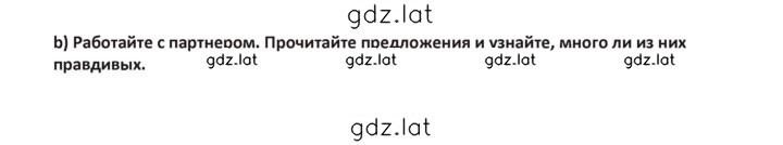 Решение задания № 204-205 — страница 1