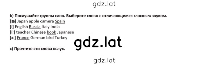 Решение задания № 26 — страница 2