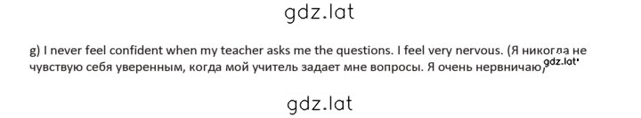 Решение задания № 268 — страница 2