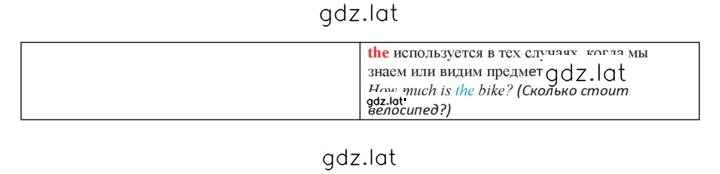 Решение задания № 320 — страница 2