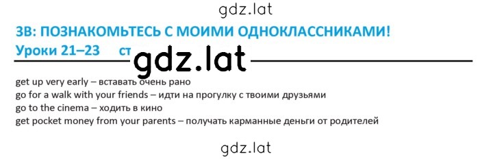 Решение задания № 46 — страница 1