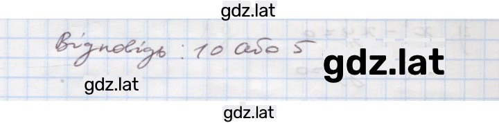 Решение задания № 1222 — страница 2