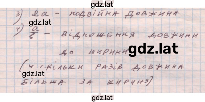Решение задания № 17 — страница 2