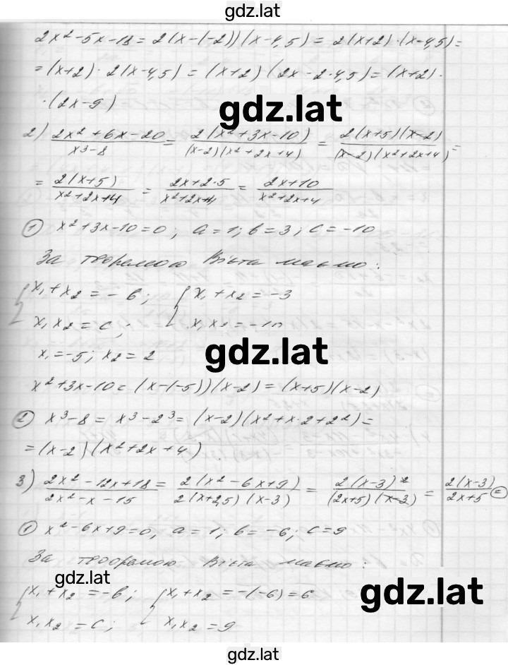 Решение задания № 1029 — страница 2