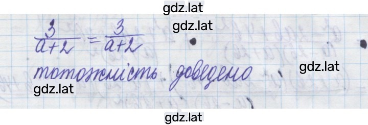 Решение задания № 120 — страница 2