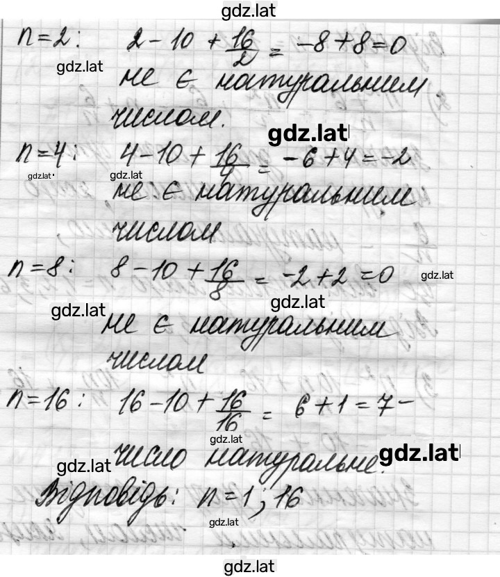 Решение задания № 418 — страница 3