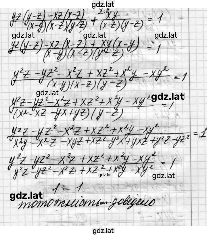 Решение задания № 427 — страница 3