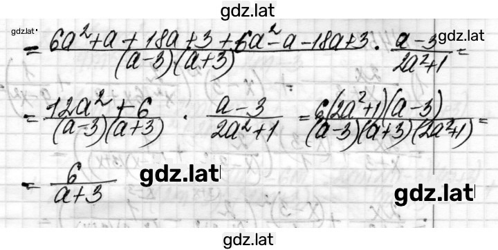 Решение задания № 450 — страница 2
